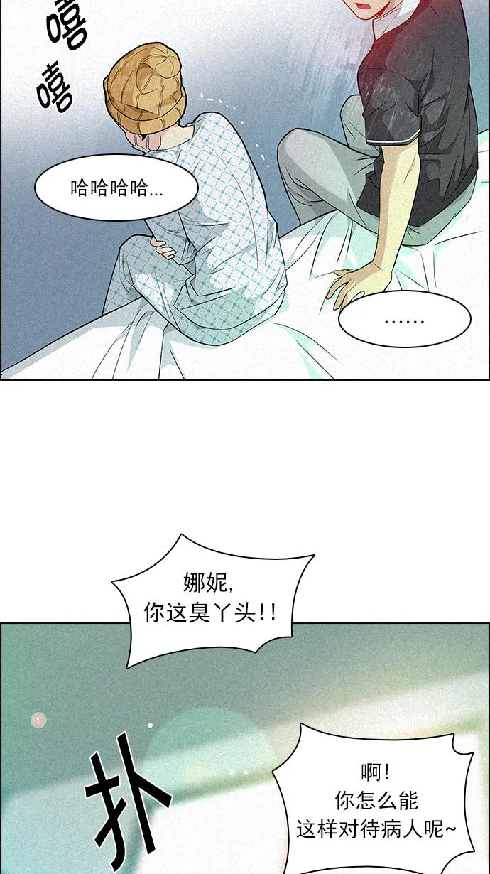 [第136话] Lovers (1) 第59页