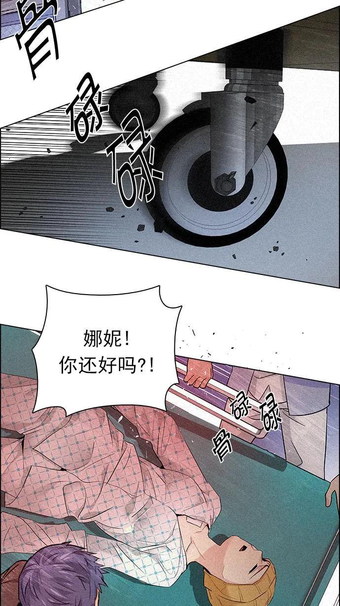 [第136话] Lovers (1) 第65页