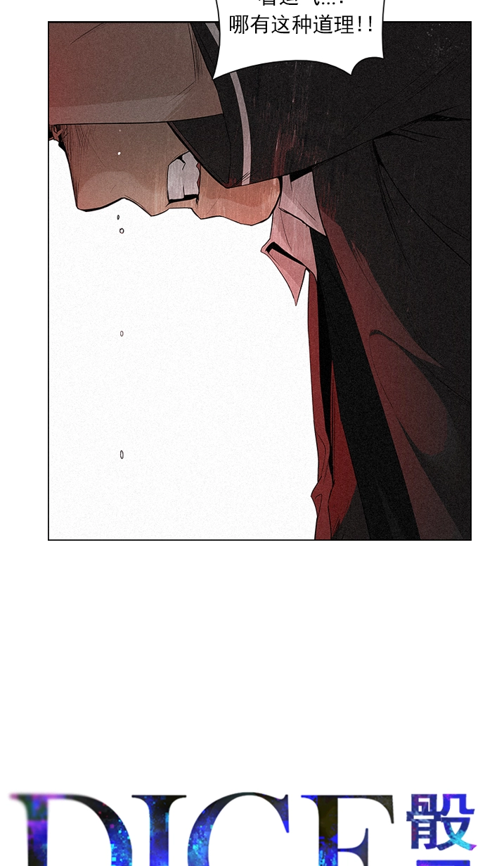 [第137话] Lovers (2) 第4页