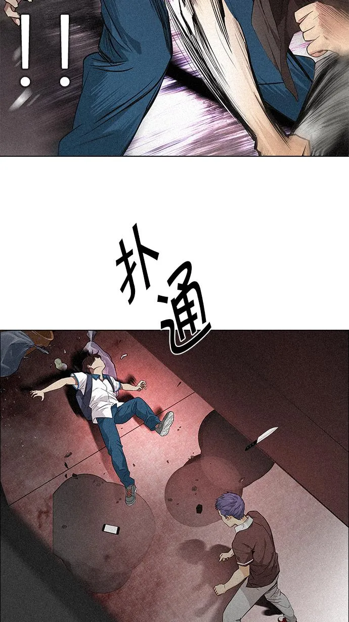 [第137话] Lovers (2) 第37页