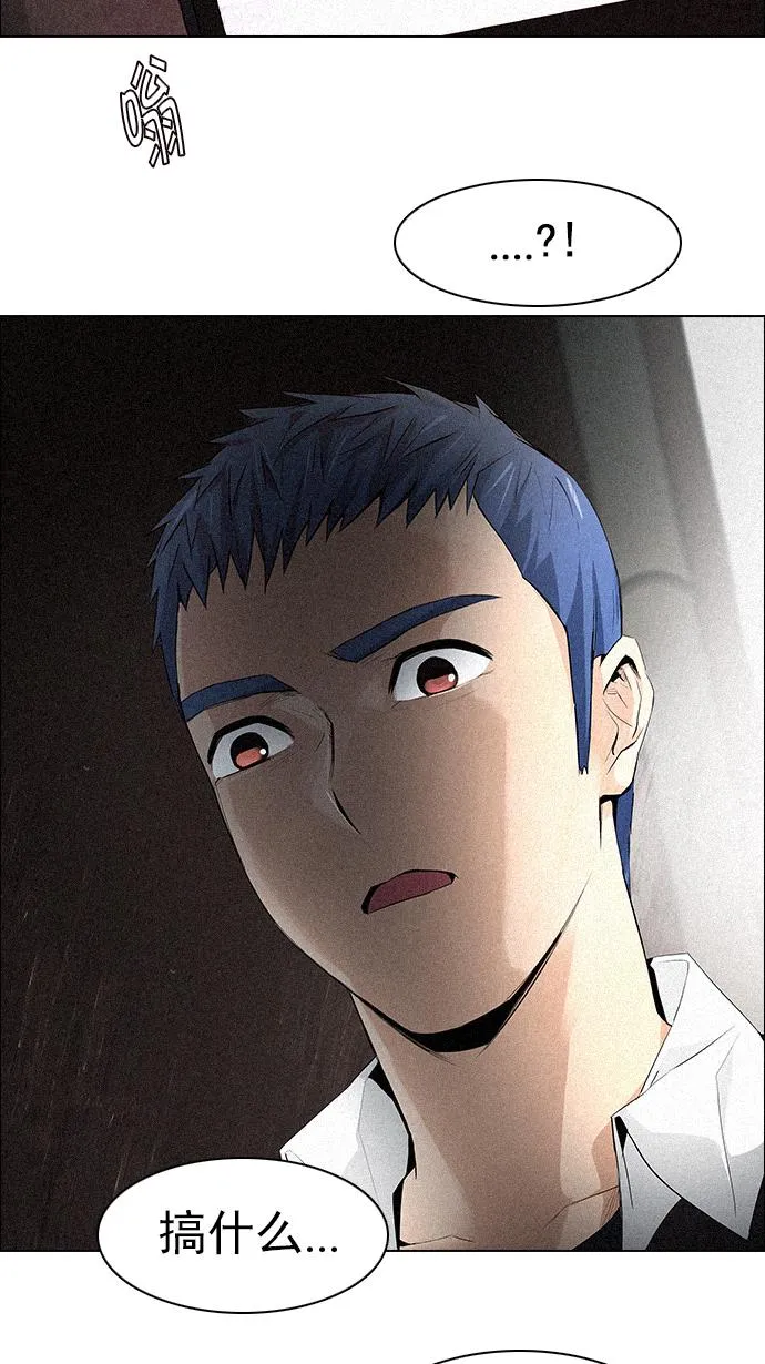 [第137话] Lovers (2) 第40页
