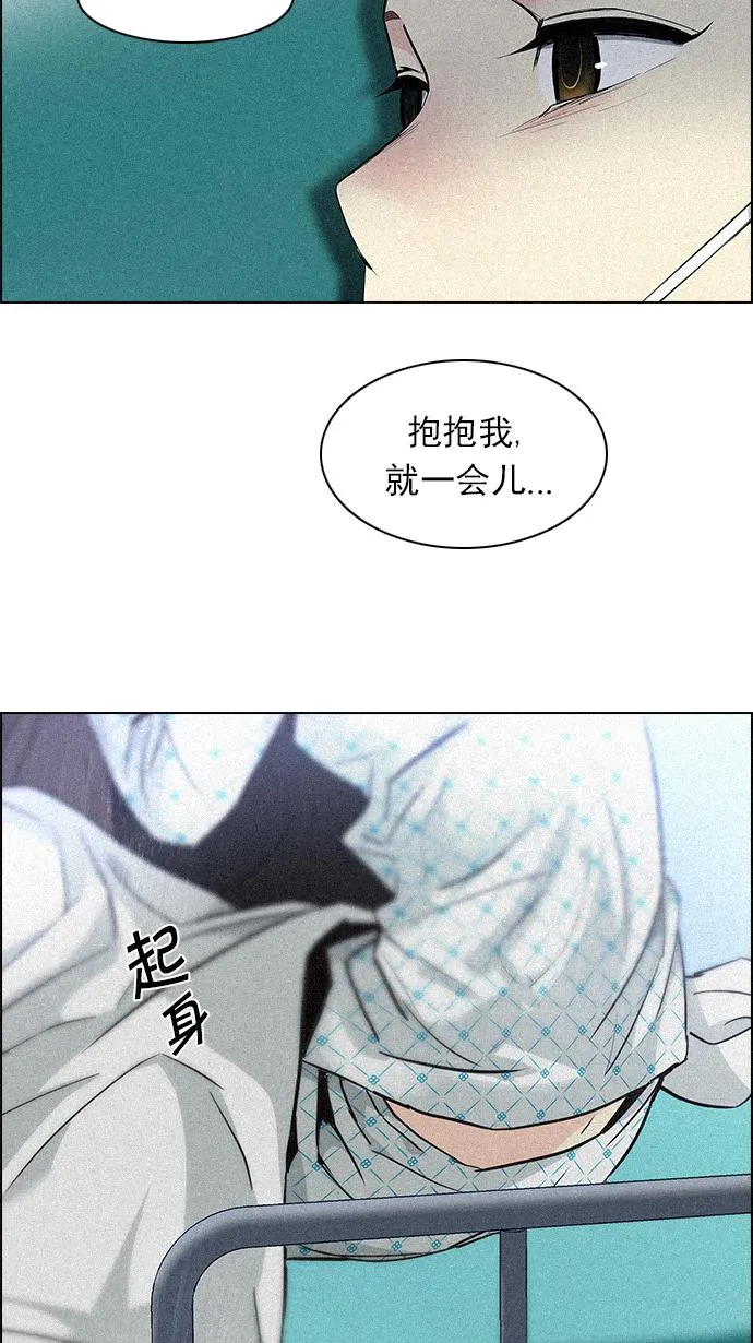 [第137话] Lovers (2) 第59页