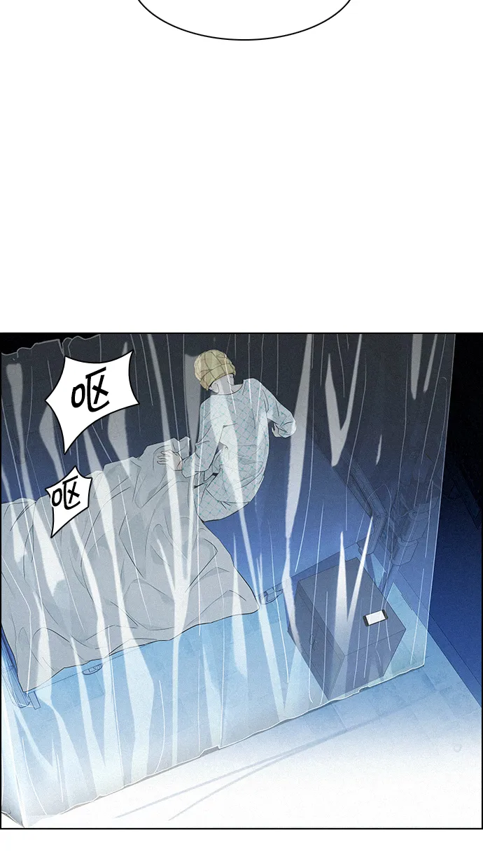 [第138话] Lovers (3) 第15页