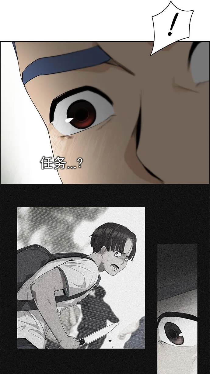 [第138话] Lovers (3) 第34页