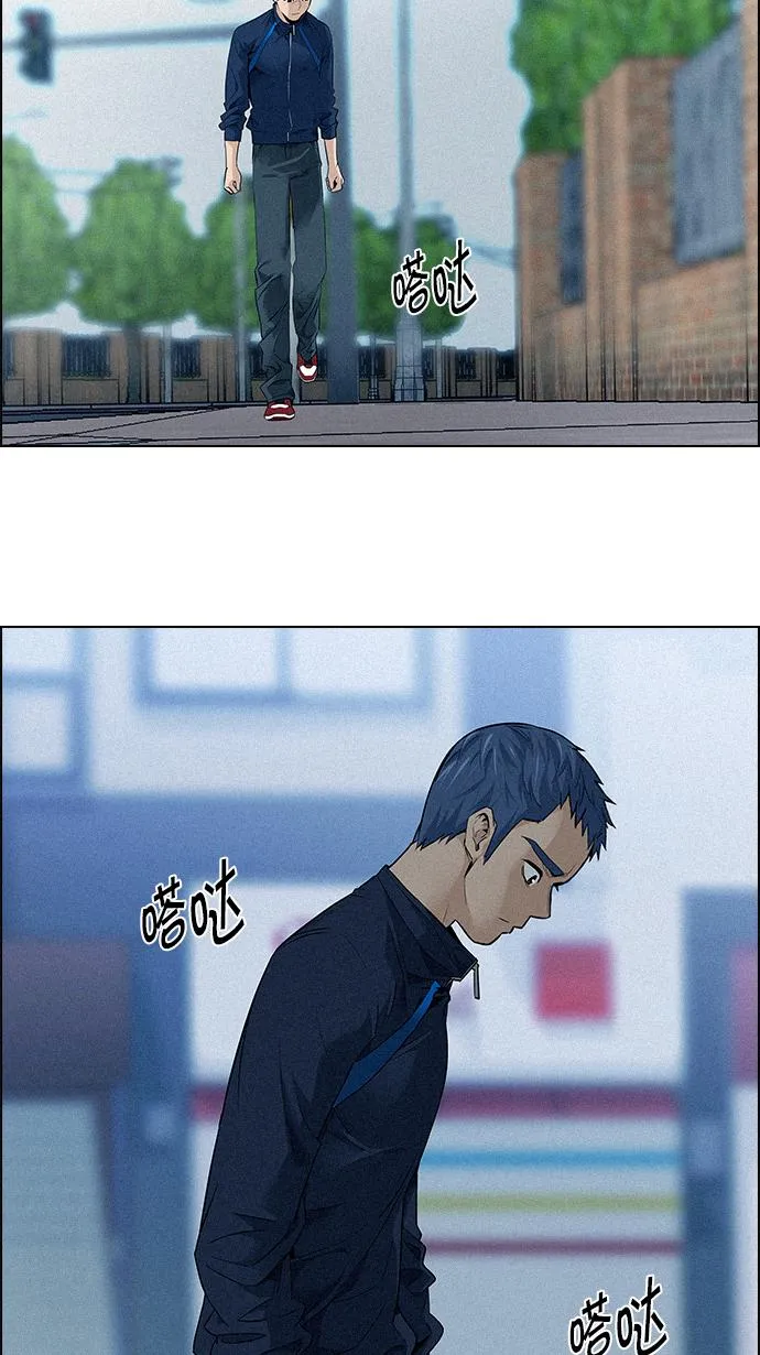 [第138话] Lovers (3) 第53页
