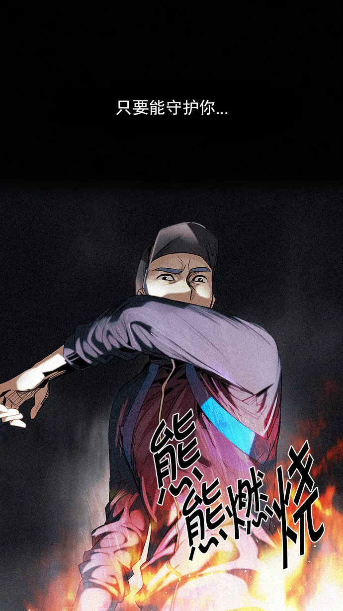 [第141话] Lovers (6) 第1页