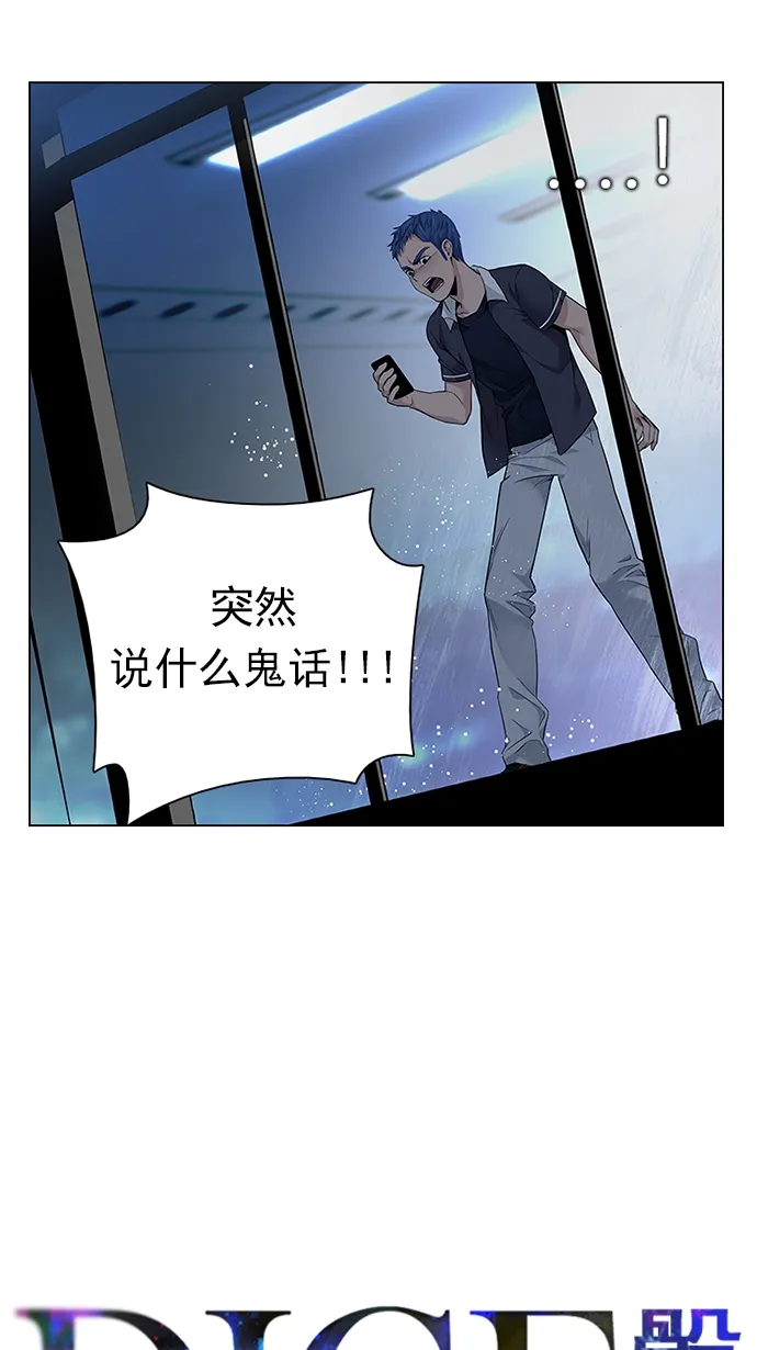 [第141话] Lovers (6) 第4页