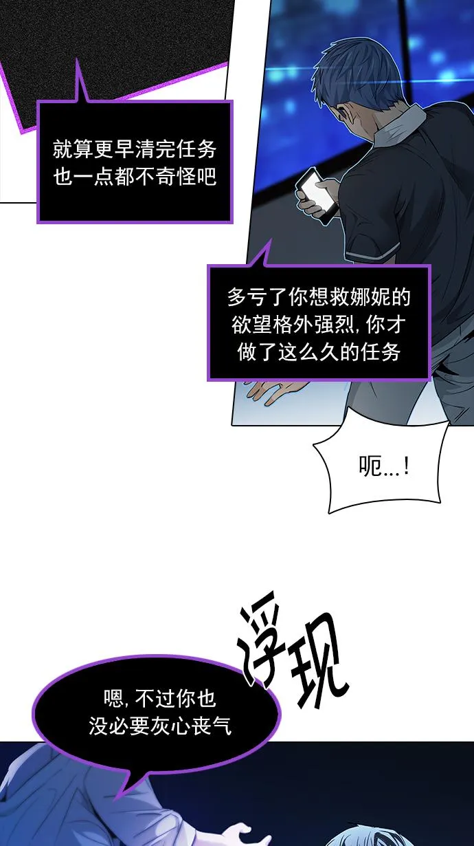 [第141话] Lovers (6) 第11页