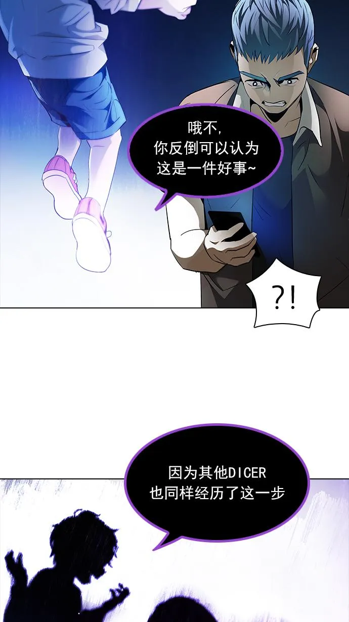 [第141话] Lovers (6) 第12页