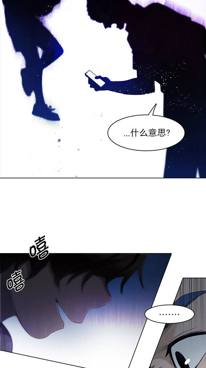 [第141话] Lovers (6) 第13页