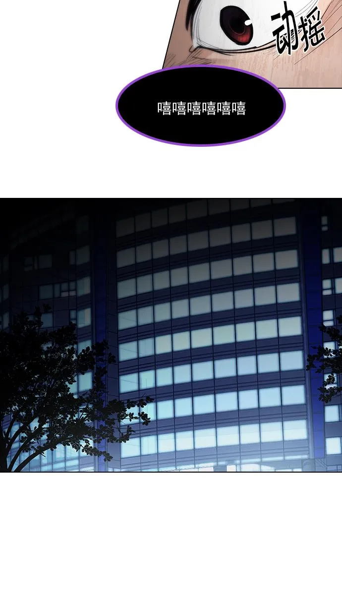 [第141话] Lovers (6) 第19页
