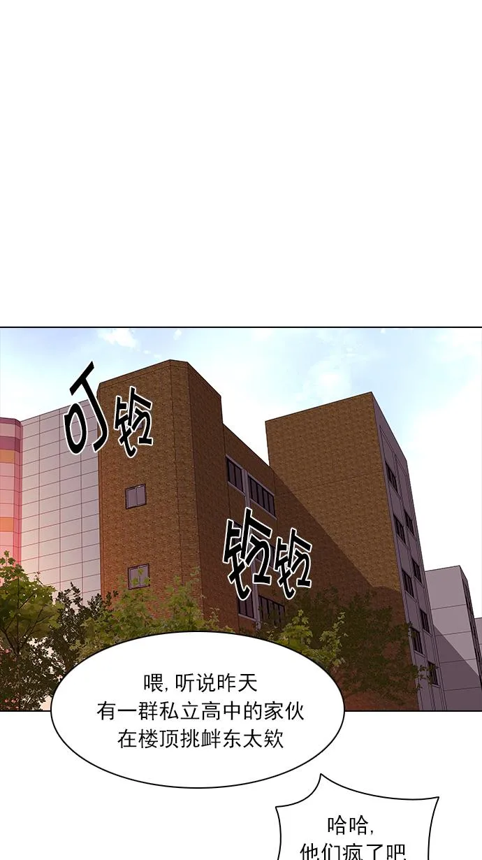 [第141话] Lovers (6) 第20页