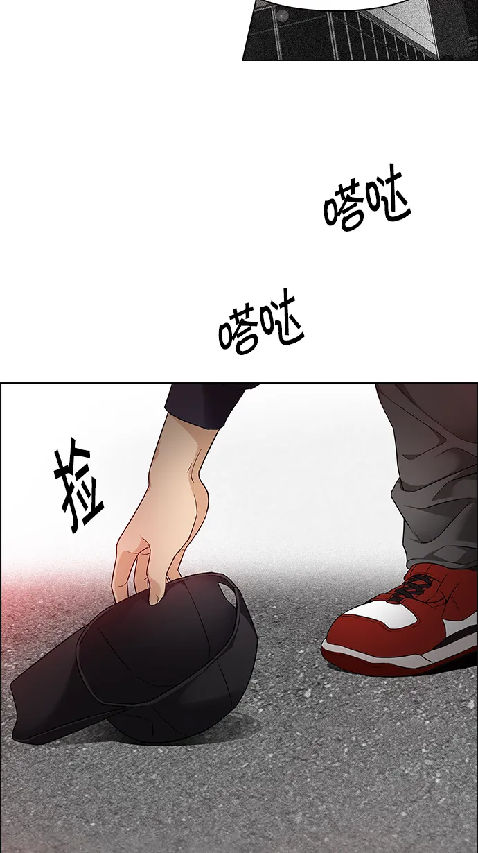 [第142话] Lovers (7) 第21页