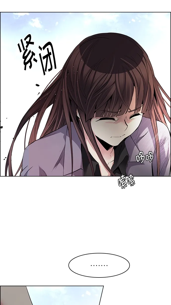 [第143话] Lovers (8) 第20页