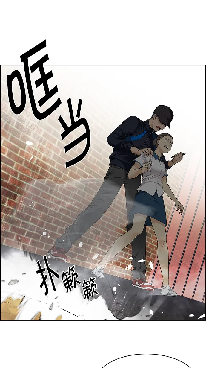 [第143话] Lovers (8) 第25页