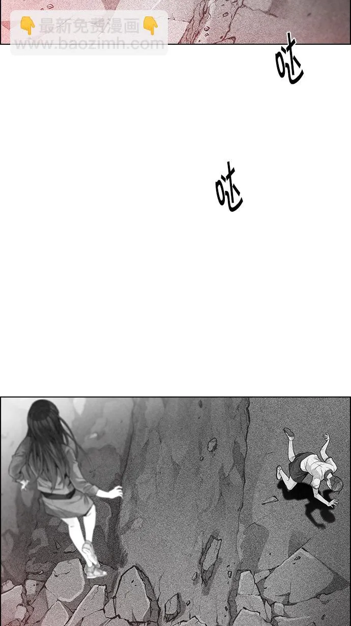 [第143话] Lovers (8) 第37页