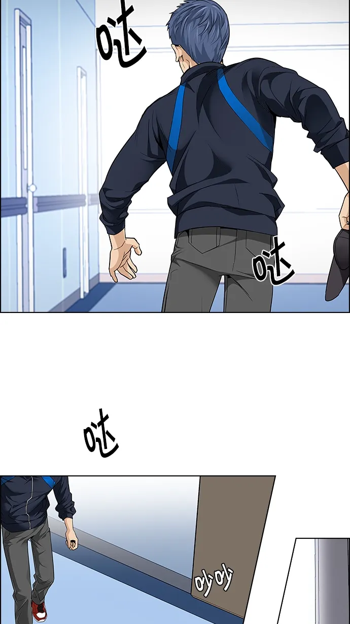 [第143话] Lovers (8) 第49页