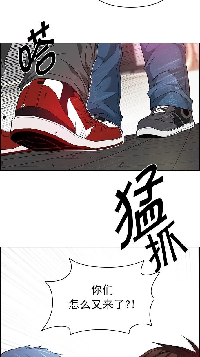 [第144话] Lovers (9) 第9页