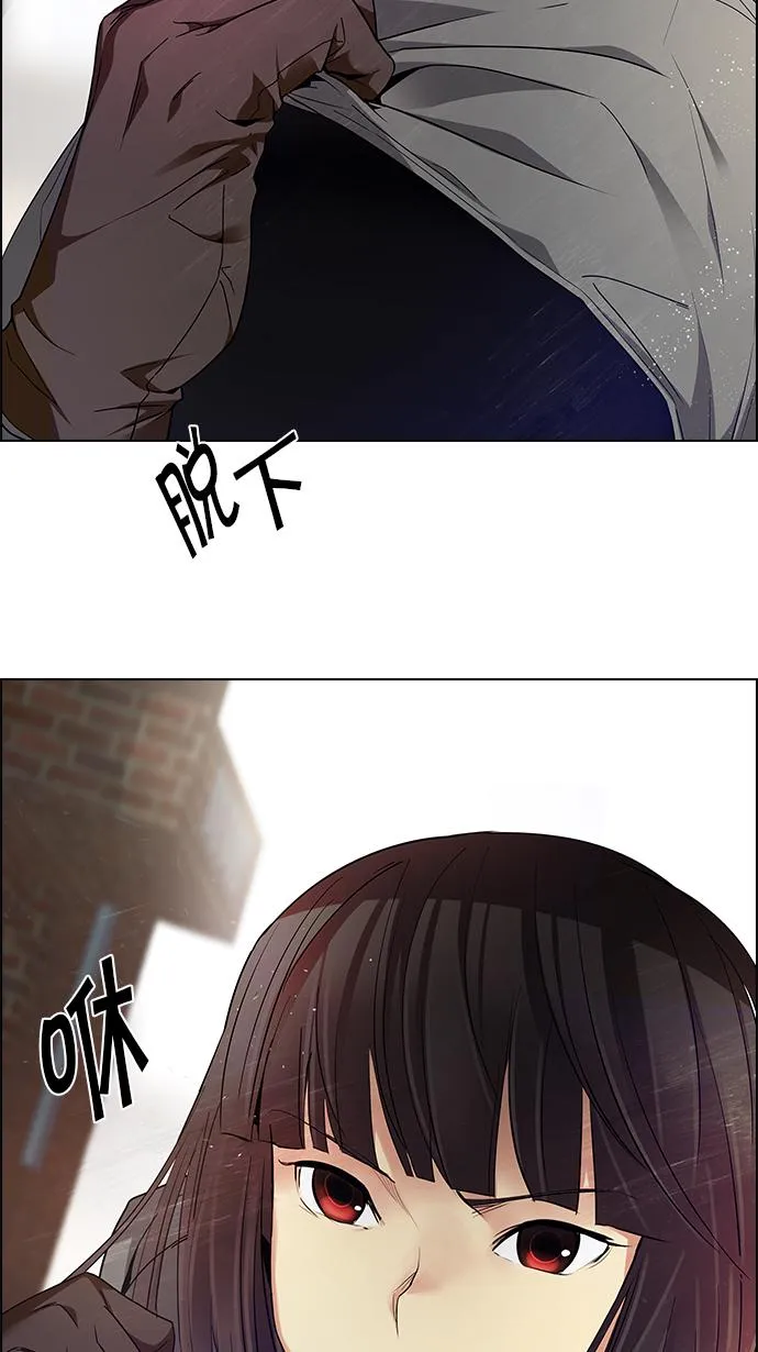 [第144话] Lovers (9) 第24页