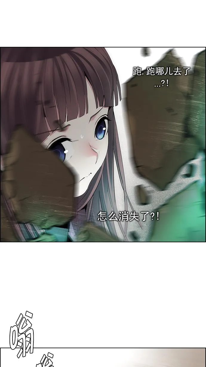 [第144话] Lovers (9) 第33页