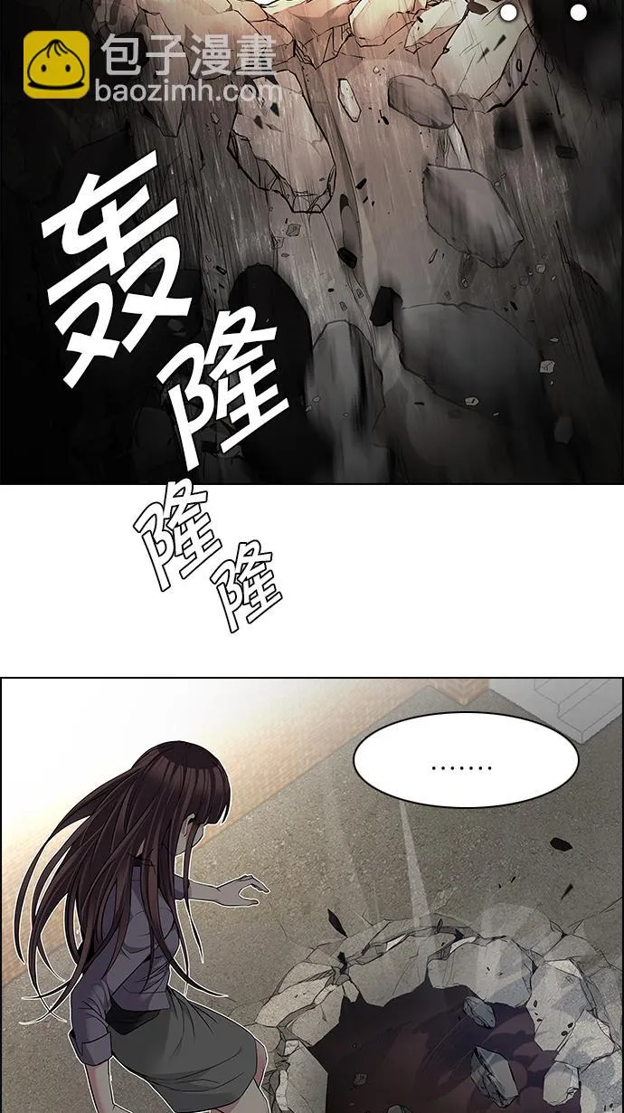 [第144话] Lovers (9) 第45页