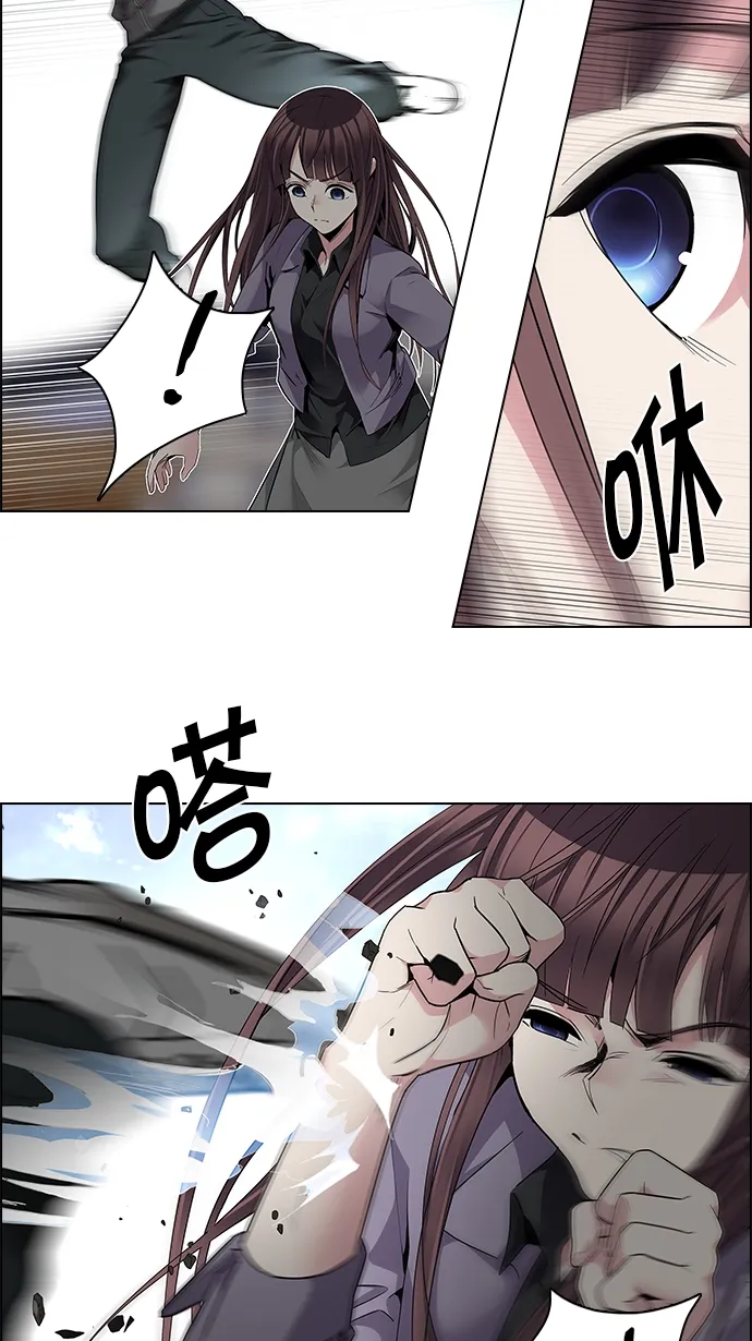 [第144话] Lovers (9) 第49页