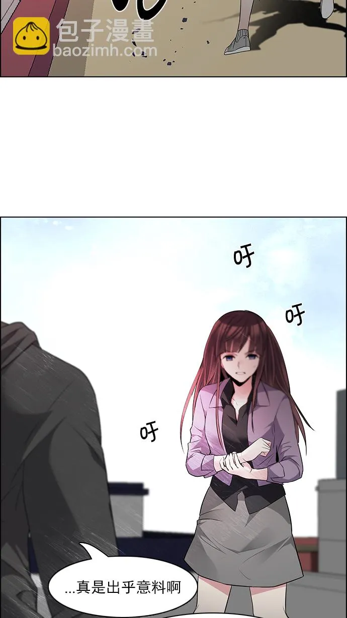[第144话] Lovers (9) 第52页