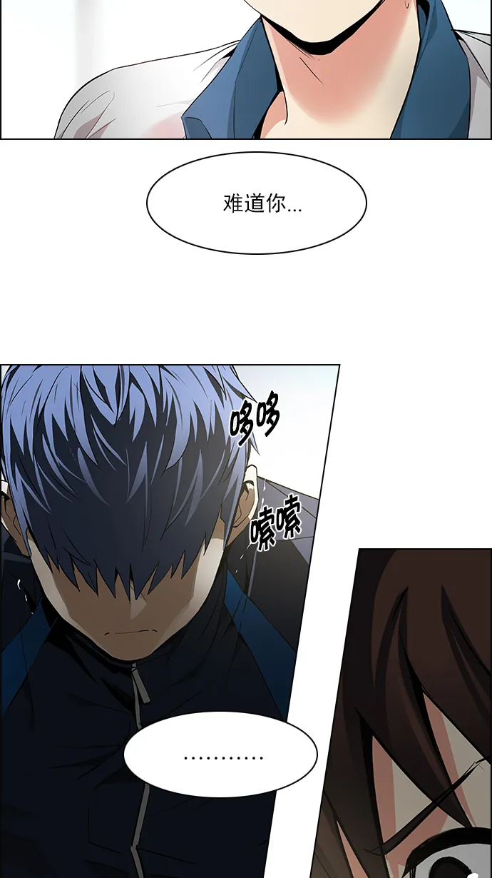 [第145话] Lovers (10) 第13页