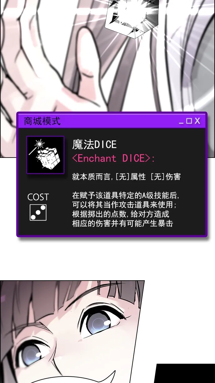 [第146话] Lovers (11) 第13页