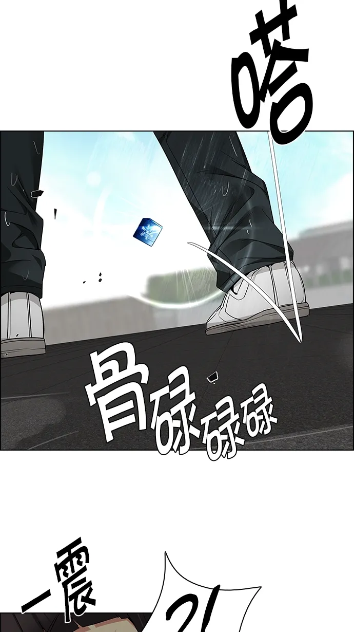 [第146话] Lovers (11) 第17页