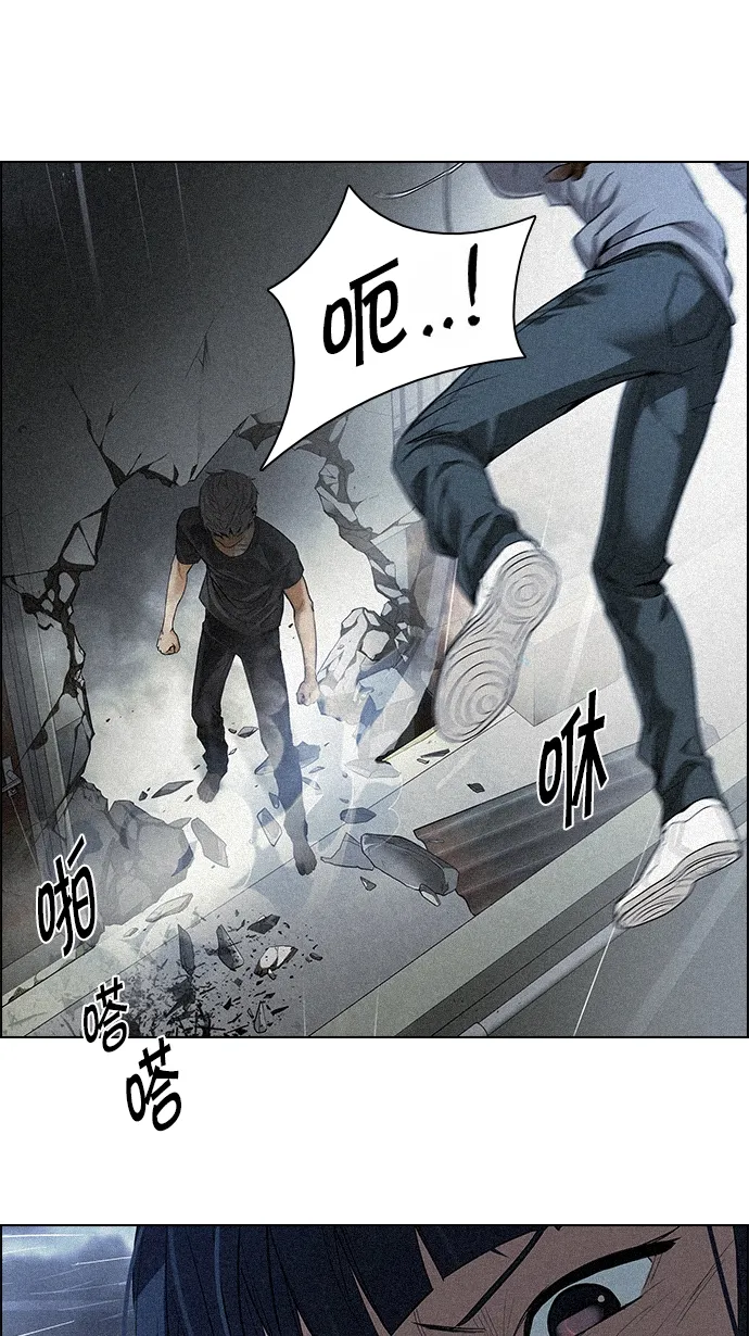 [第147话] Lovers (12) 第71页