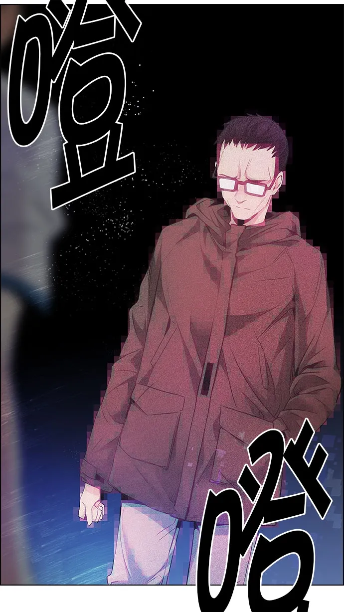 [第153话] 塔罗牌战马 (5) 第81页