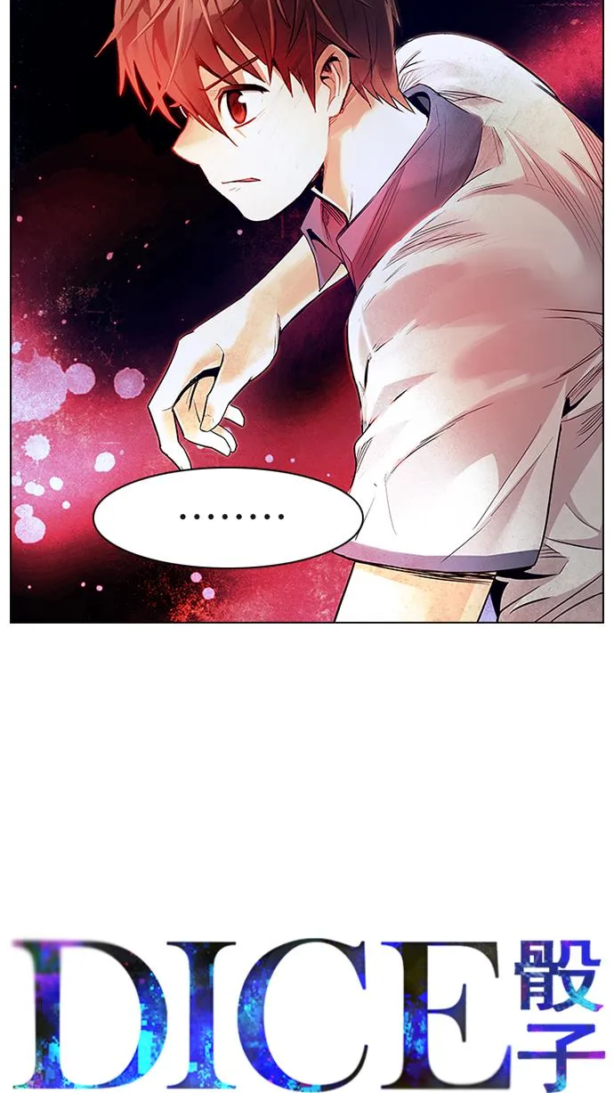 [第156话] 塔罗牌战马 (8) 第4页