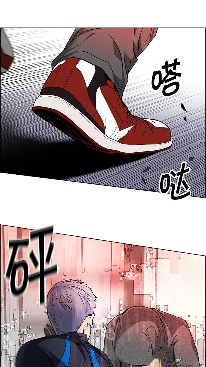 [第156话] 塔罗牌战马 (8) 第9页