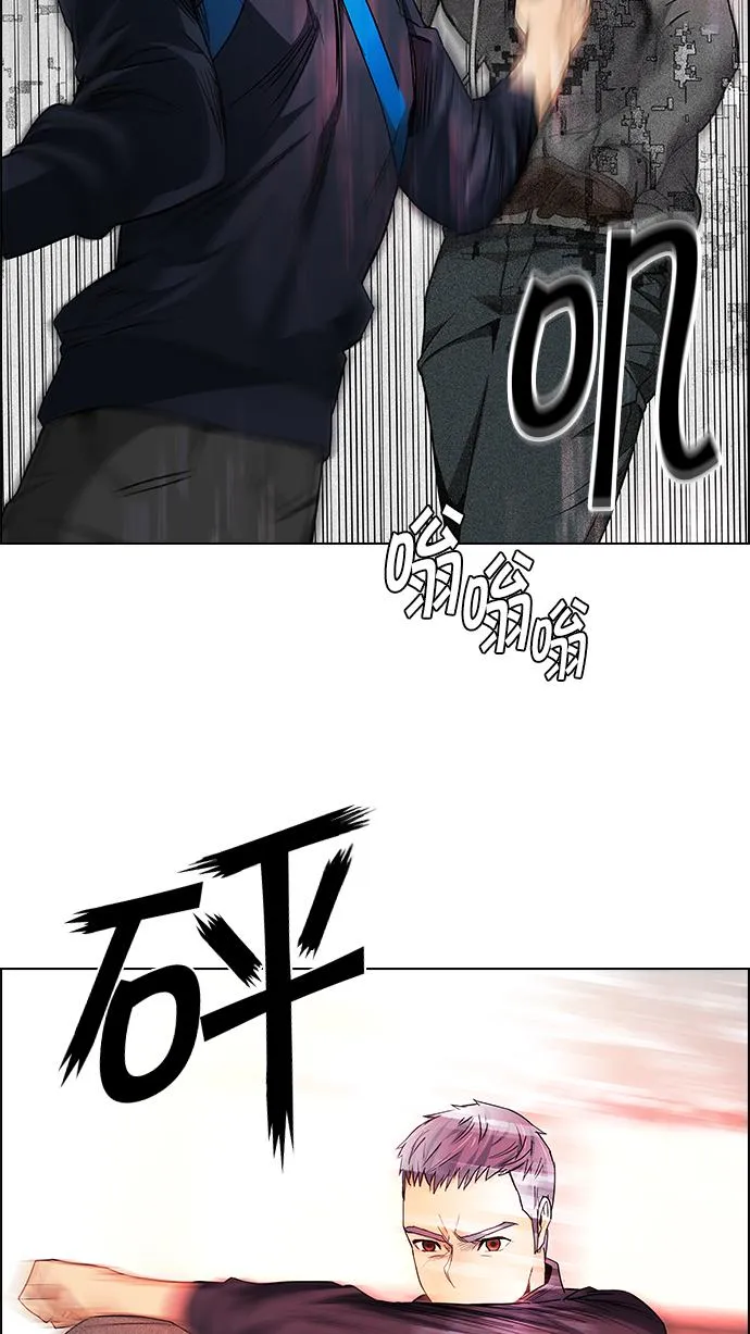 [第156话] 塔罗牌战马 (8) 第10页