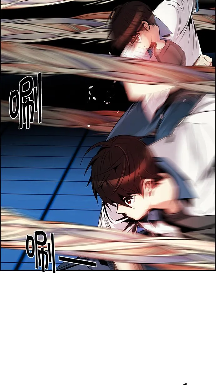 [第156话] 塔罗牌战马 (8) 第54页