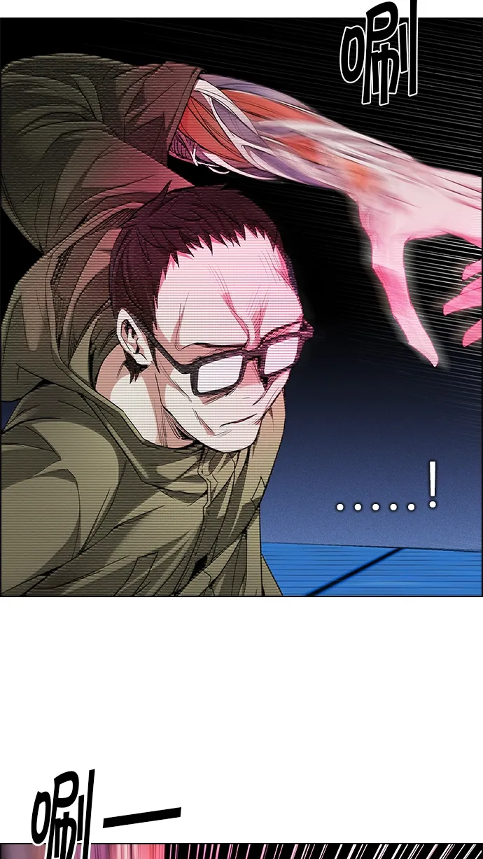 [第156话] 塔罗牌战马 (8) 第55页
