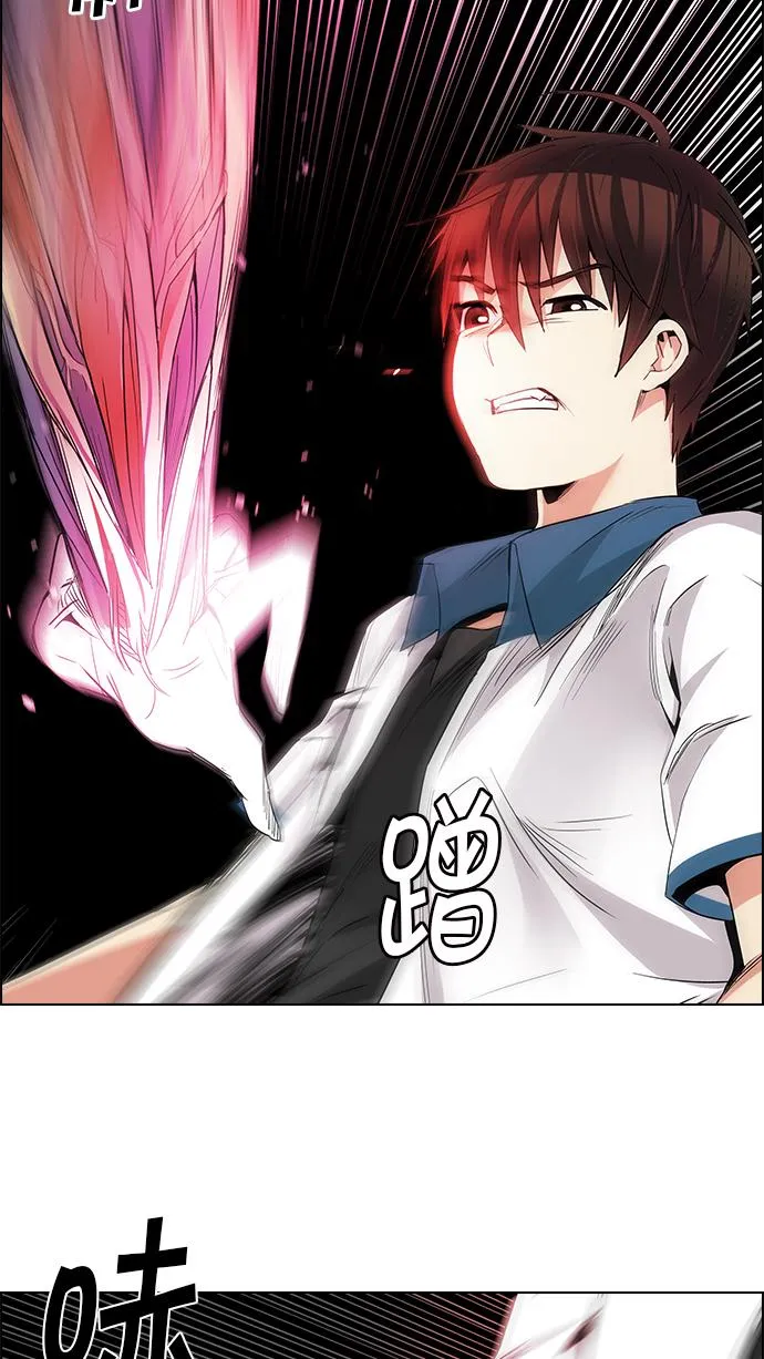 [第156话] 塔罗牌战马 (8) 第56页