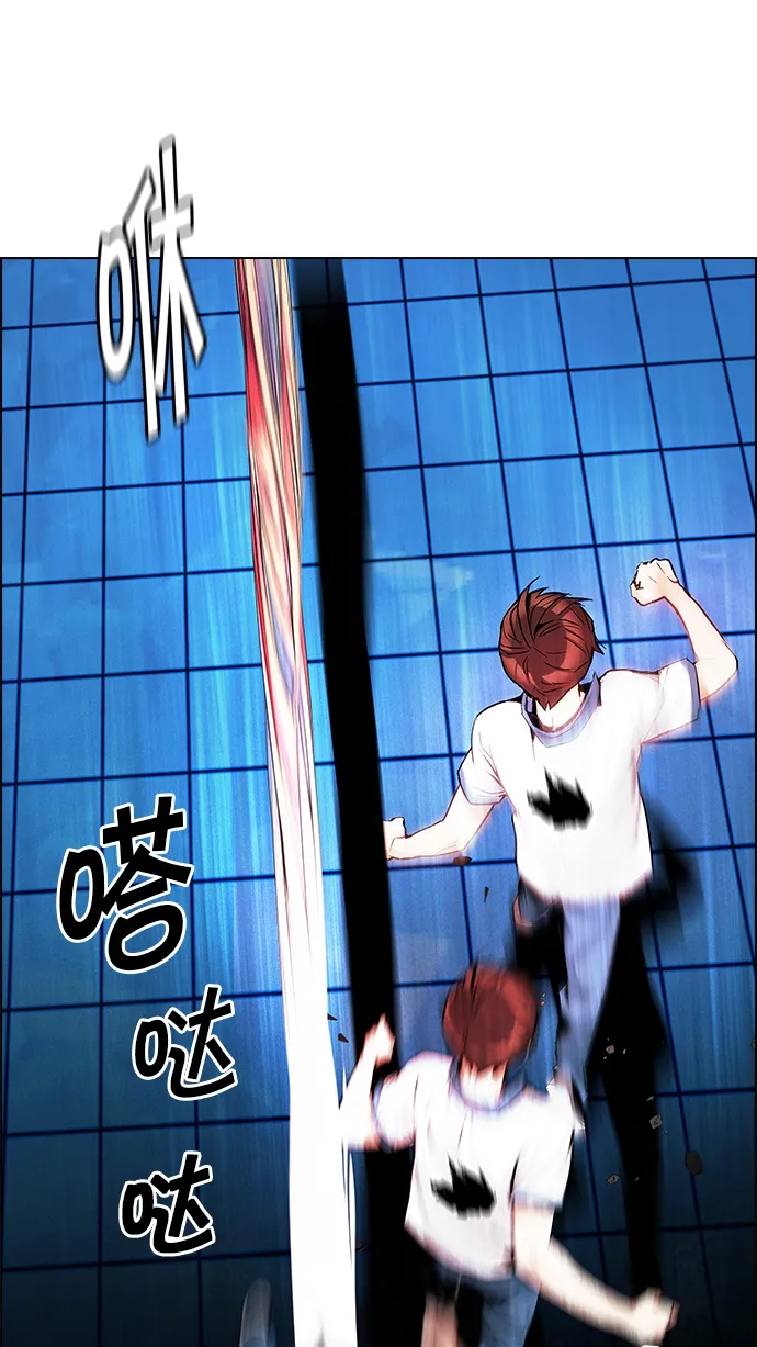 [第156话] 塔罗牌战马 (8) 第71页