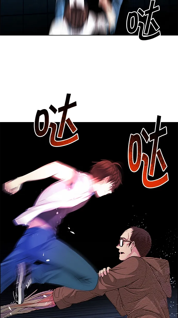[第156话] 塔罗牌战马 (8) 第72页