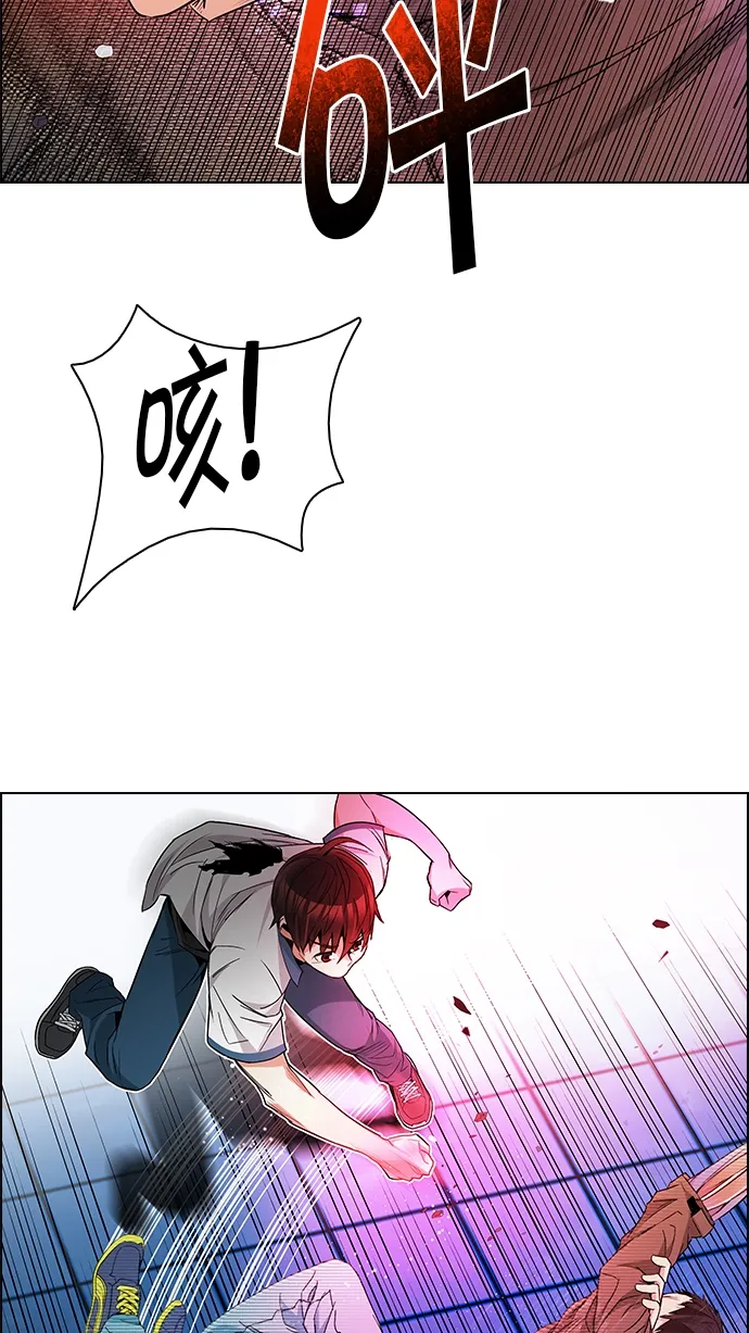 [第156话] 塔罗牌战马 (8) 第74页