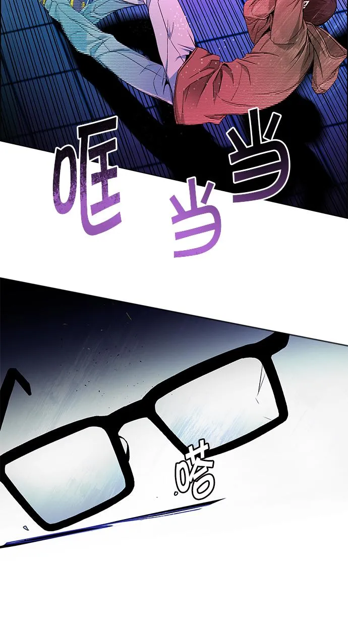 [第156话] 塔罗牌战马 (8) 第75页