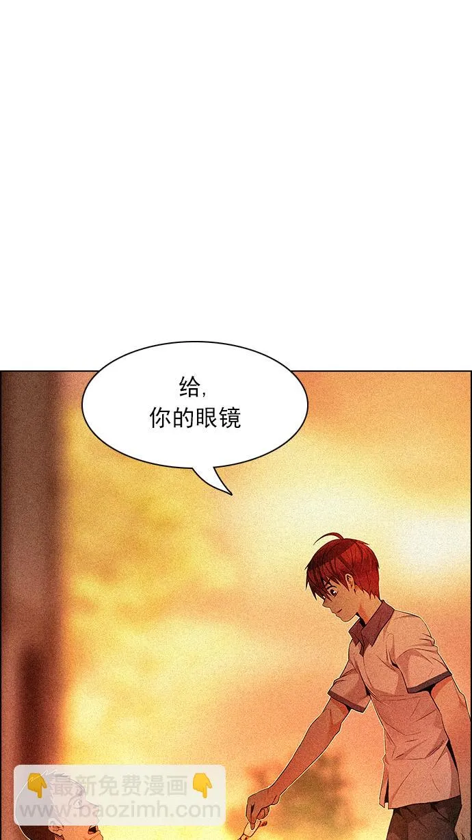 [第156话] 塔罗牌战马 (8) 第76页