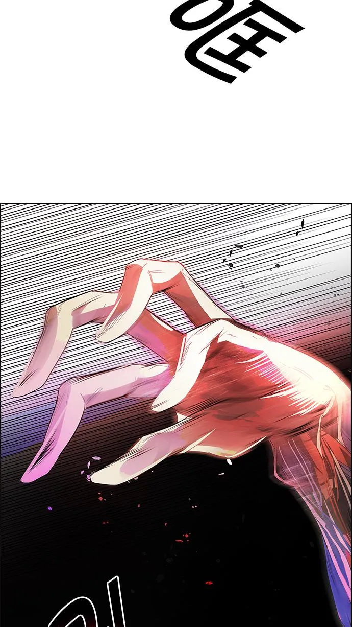 [第156话] 塔罗牌战马 (8) 第90页