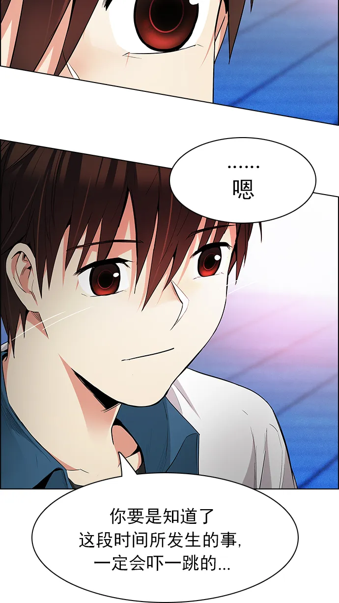 [第161话] 塔罗牌力量 (3) 第15页