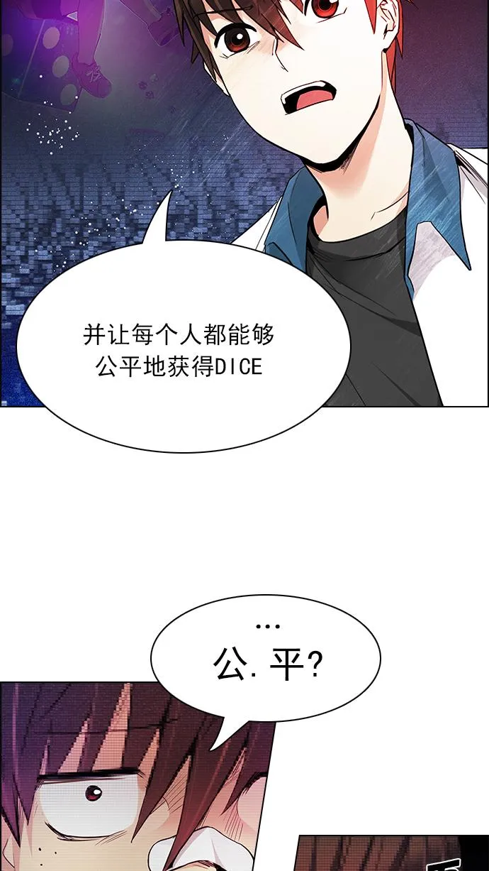 [第163话] 塔罗牌力量 (5) 第15页