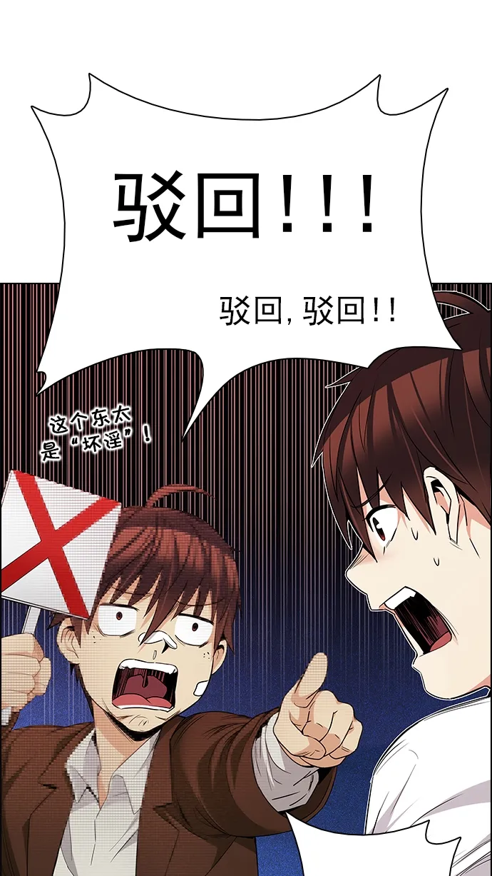 [第163话] 塔罗牌力量 (5) 第28页