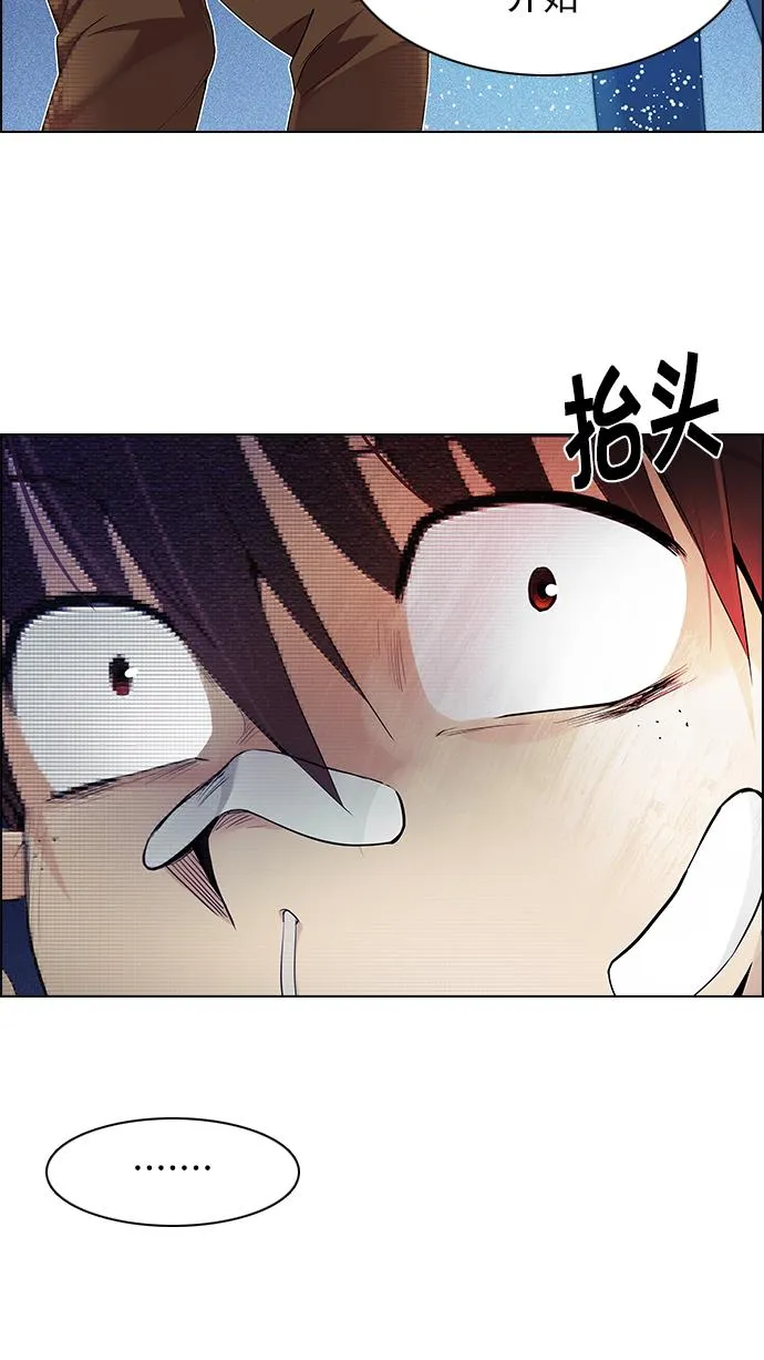 [第163话] 塔罗牌力量 (5) 第35页
