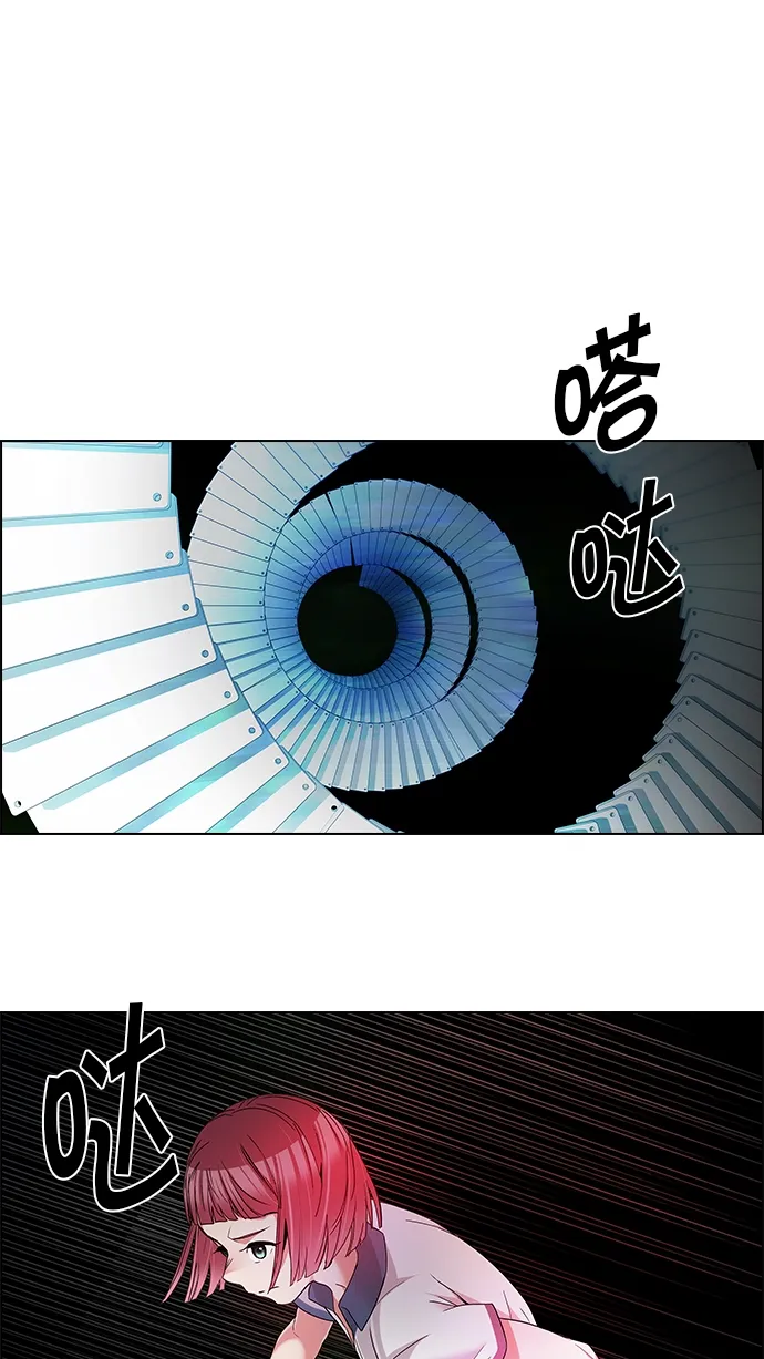 [第163话] 塔罗牌力量 (5) 第39页