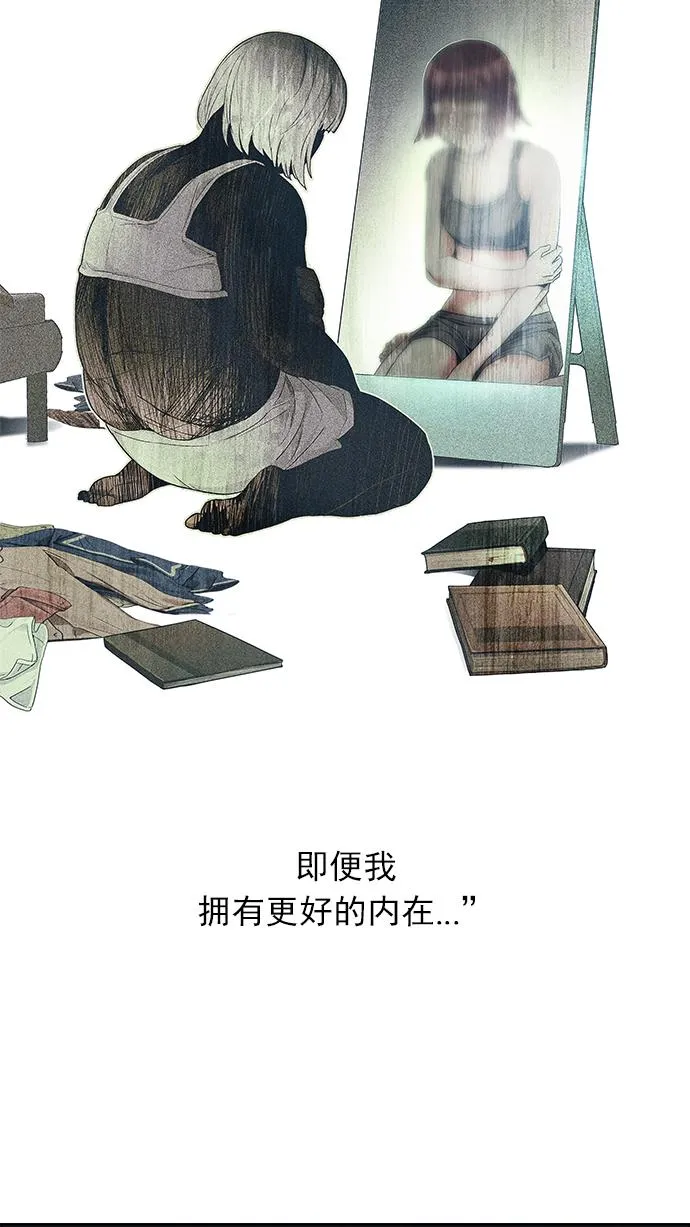 [第163话] 塔罗牌力量 (5) 第42页